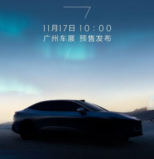 重庆320极氪汽车发布智能汽车全域AI，比亚迪的未来服务提升用户体验